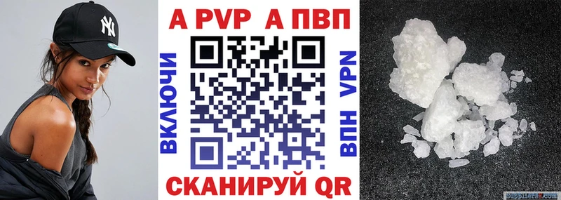 Магазины продажи наркотиков Калининград ГАШИШ Каннабис A-PVP LSD-25 COCAIN Меф мяу мяу