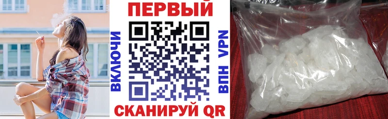 наркота  Калининград  АМФЕТАМИН Premium 