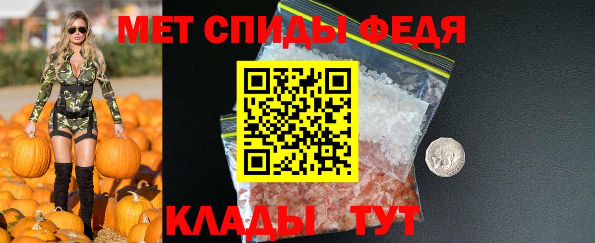 Амфетамин Premium Калининград