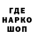 Первитин витя Mario Trejo