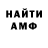МЕТАДОН VHQ Vampire Chinchila123