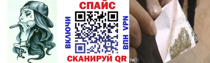 блэк спрут ссылка  Калининград  Бутират жидкий экстази 