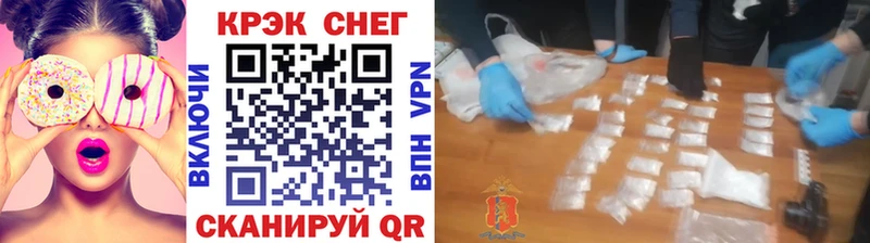 COCAIN FishScale  Калининград 