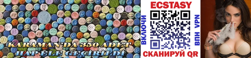 наркота  Калининград  маркетплейс какой сайт  ЭКСТАЗИ 300 mg 