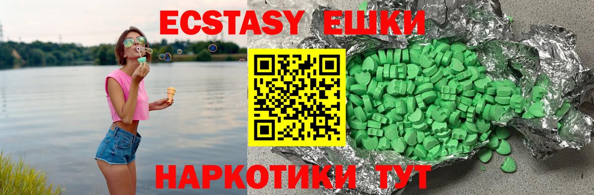 Магазины продажи наркотиков  Канабис  MDMA  ЭКСТАЗИ  ГАШ  LSD-25  Вход с VPN  Калининград  Меф МЯУ МЯУ кристаллы  Кокаин 