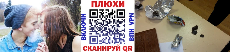 даркнет сайт Калининград ГАШ гарик