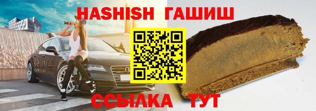 ГАШ гарик Калининград