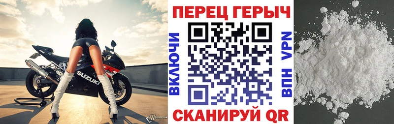 наркошоп  Калининград  KRAKEN ССЫЛКА  Героин белый 