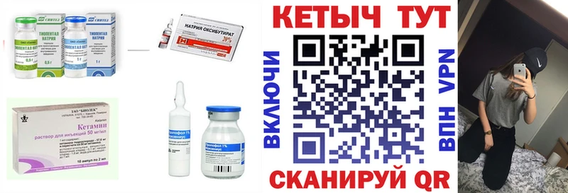 продажа наркотиков  Калининград  Кетамин ketamine 