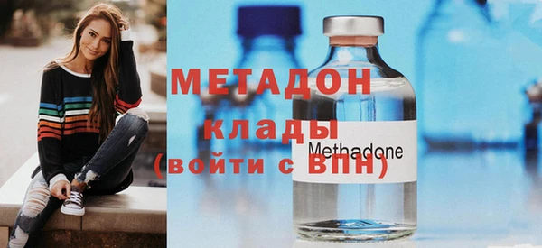 героин Вязьма