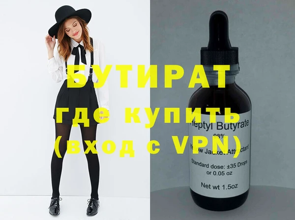 героин Вязьма