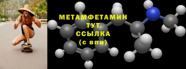 бошки Вязники