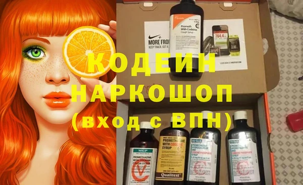 героин Вязьма