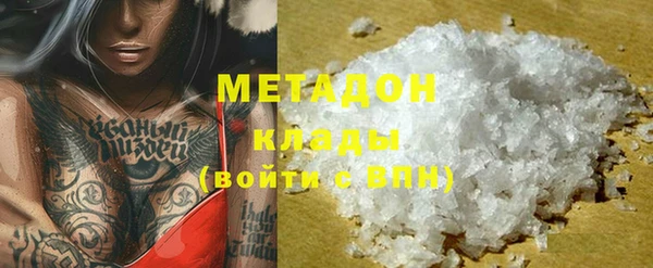 героин Вязьма