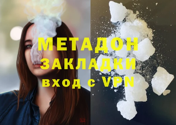 альфа пвп Тобольск