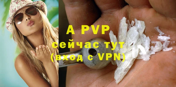 бошки Вязники