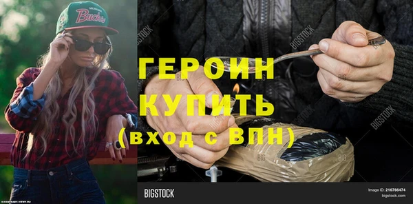 бошки Вязники