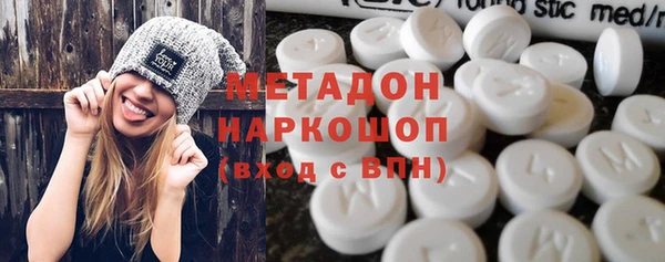 героин Вязьма