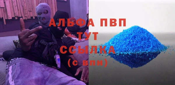 героин Вязьма