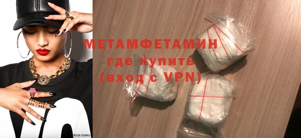 дживик Вяземский