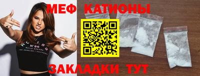 ALPHA PVP Волжский