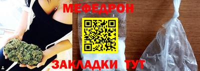 эйфоретик Волжск