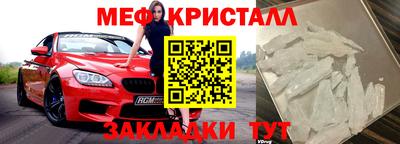 эйфоретик Волжск