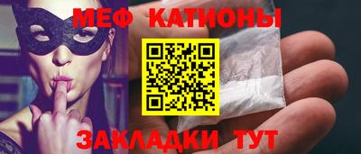 ALPHA PVP Волгодонск