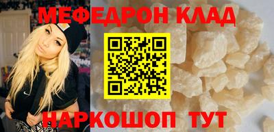ALPHA PVP Волжский