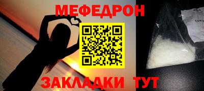 ALPHA PVP Волжский