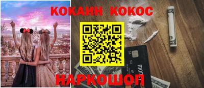 ALPHA PVP Волгодонск