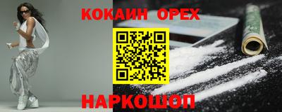 эйфоретик Волжск