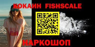 ALPHA PVP Волжский