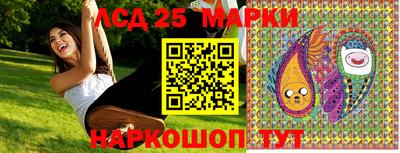 ALPHA PVP Волгодонск
