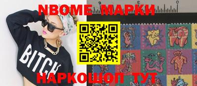 эйфоретик Волжск