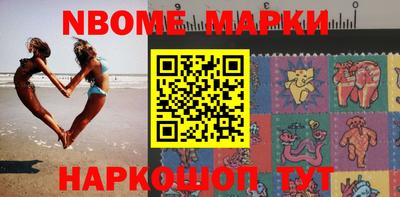 ALPHA PVP Волжский