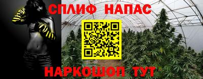 эйфоретик Волжск
