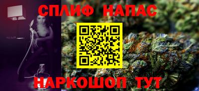 ALPHA PVP Волгодонск