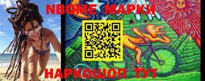 эйфоретик Волжск