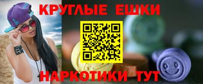 эйфоретик Волжск