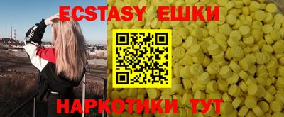 ALPHA PVP Волгодонск