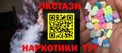 ALPHA PVP Волгодонск