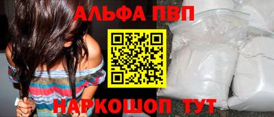 эйфоретик Волжск