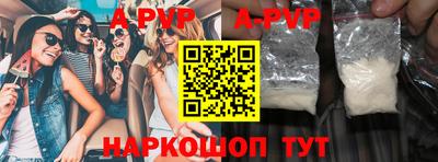 эйфоретик Волжск