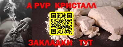 эйфоретик Волжск