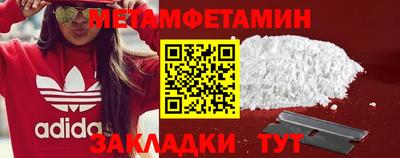 ALPHA PVP Волжский