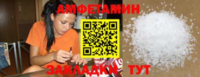 ALPHA PVP Волжский