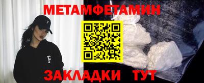 ALPHA PVP Волгодонск