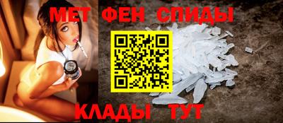 ALPHA PVP Волжский