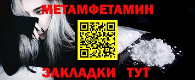 ALPHA PVP Волгодонск